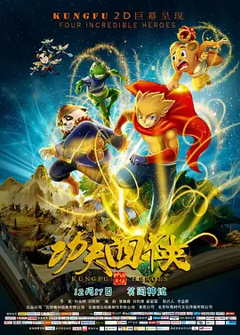 阿德菁玉