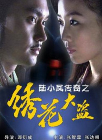 爱情2019